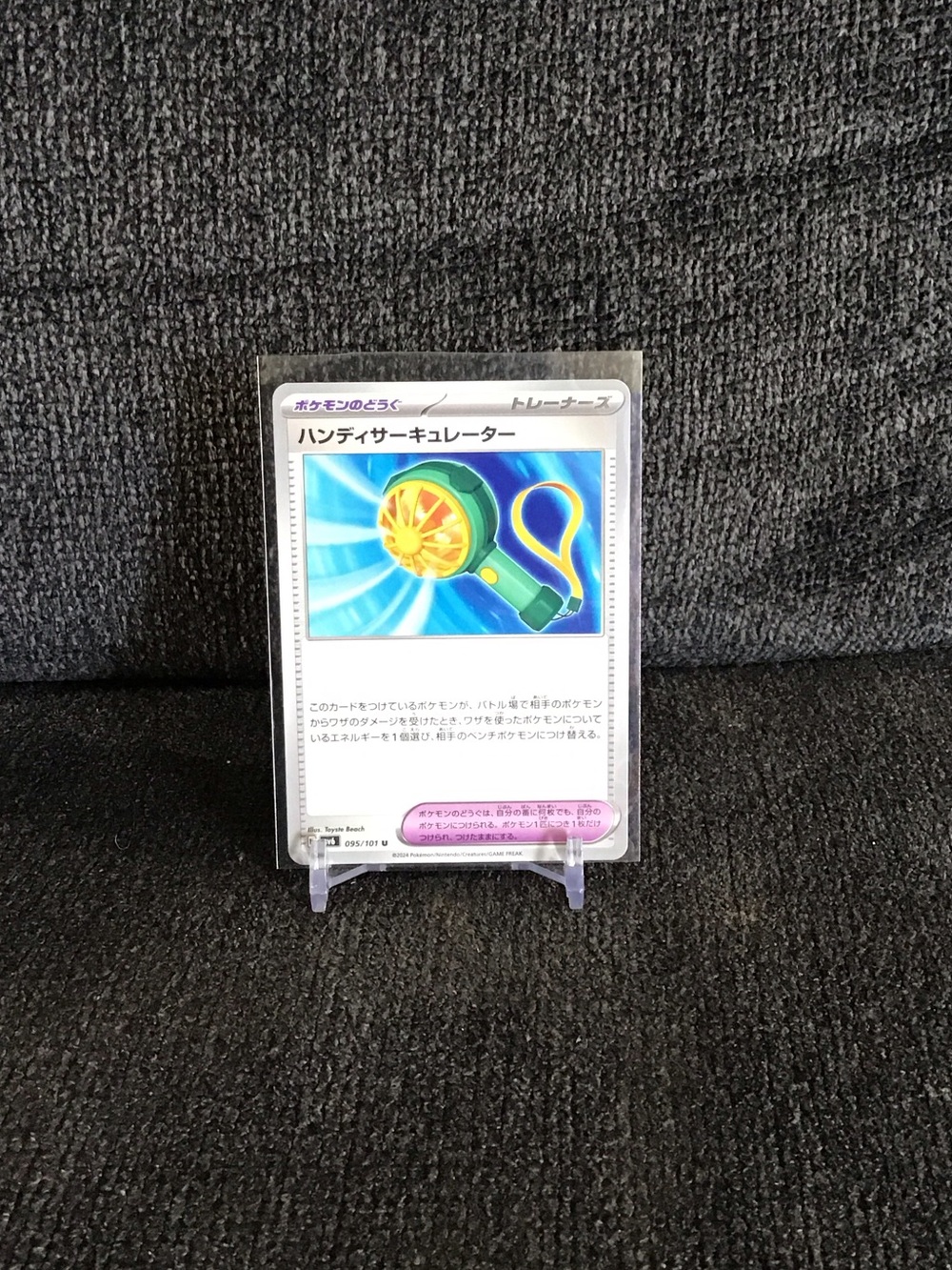 2 Pokémon cards